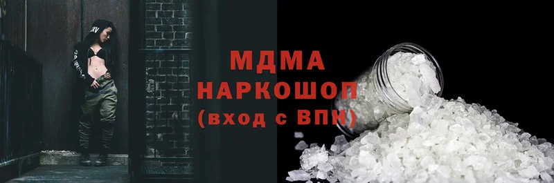 магазин продажи наркотиков  Отрадная  MDMA VHQ 