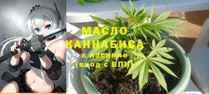 ТГК Wax  купить  цена  Отрадная 